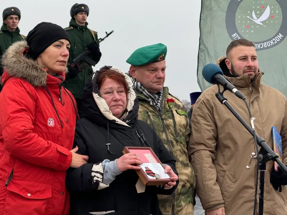 администрация Можайского г.о.