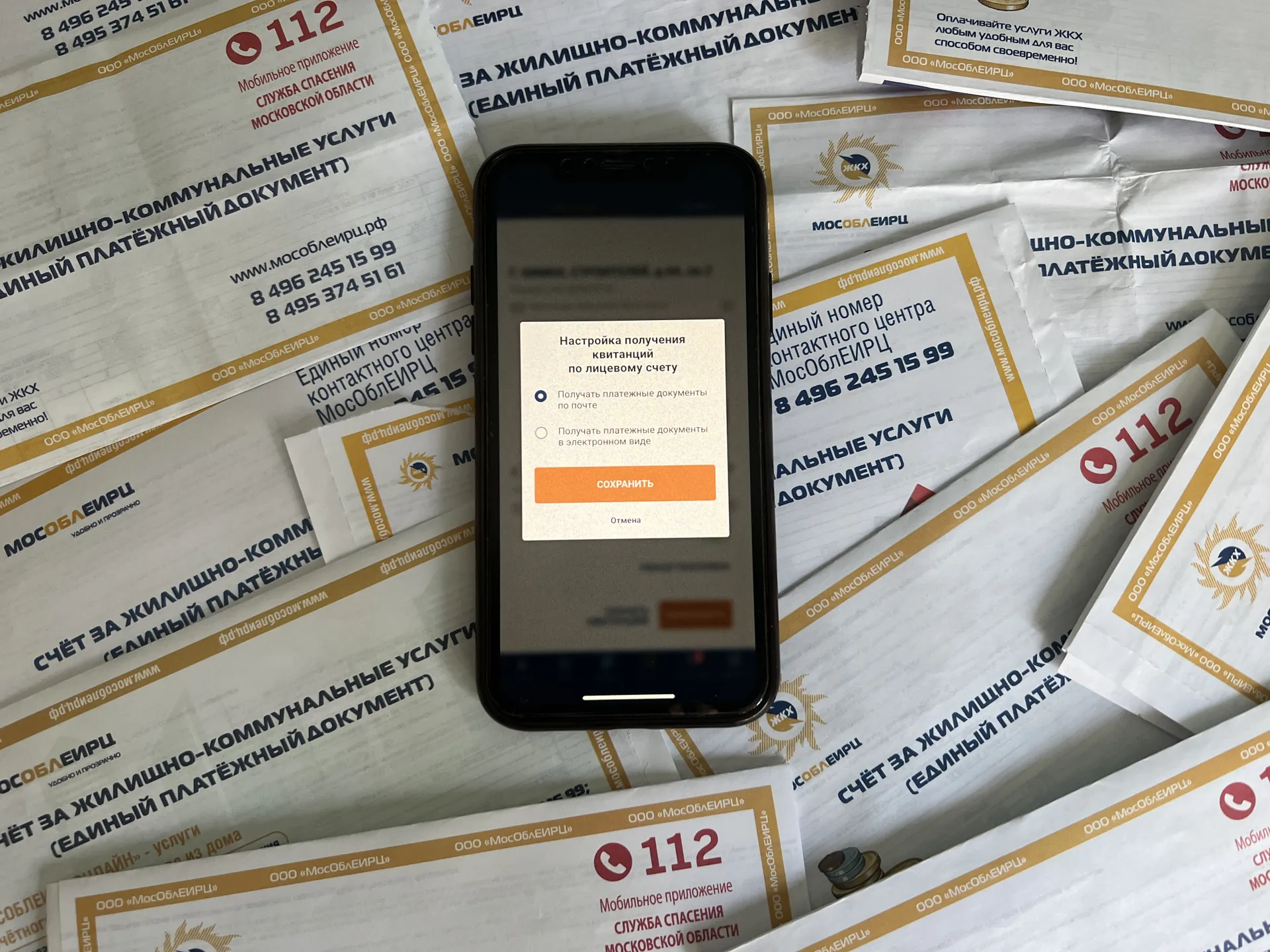 Фото: медиасток.рф