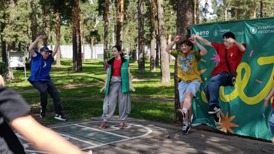 Фото: t.me/kuz_les