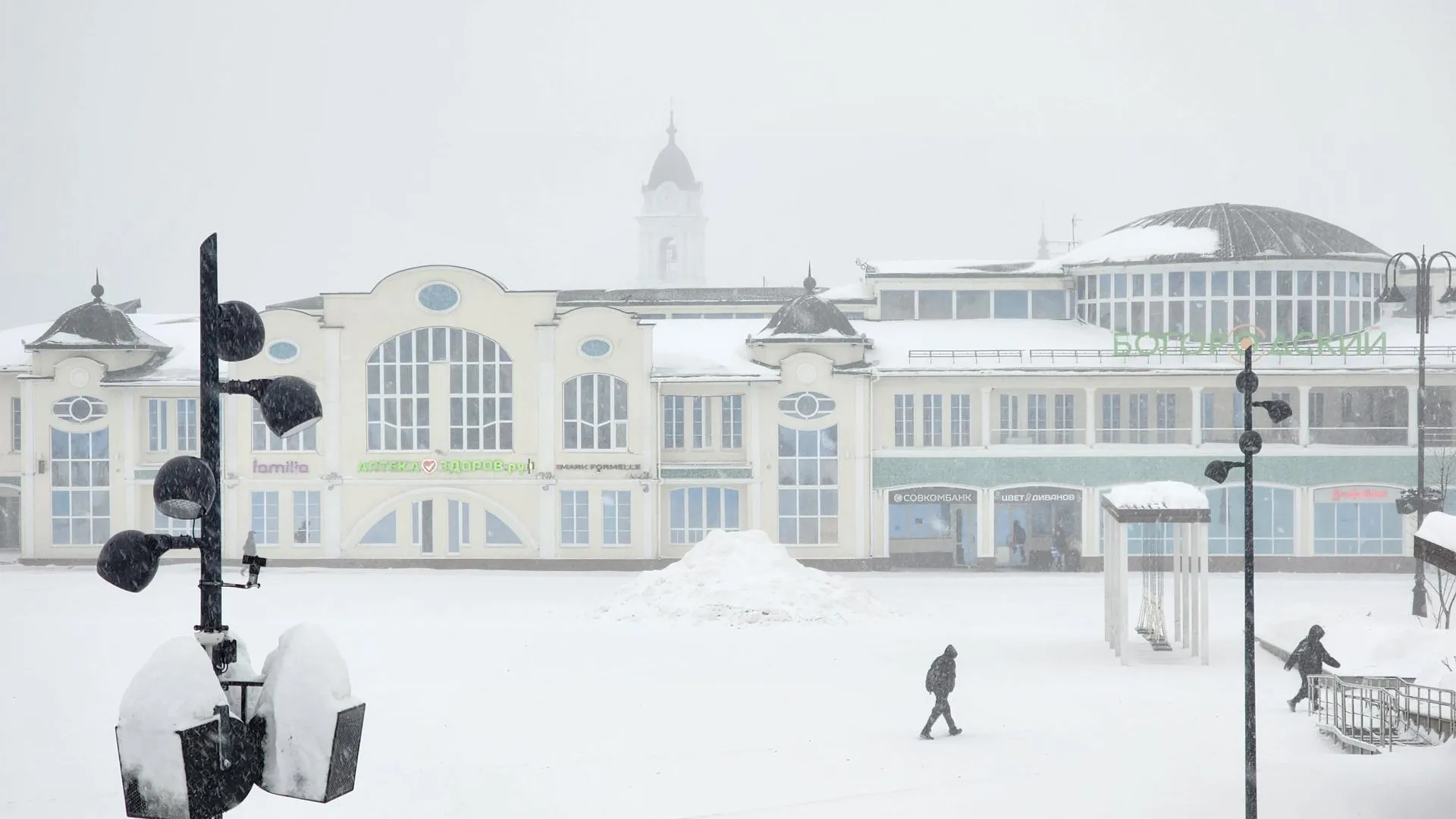 МедиаБанк Подмосковья/Ольга Аввакумова