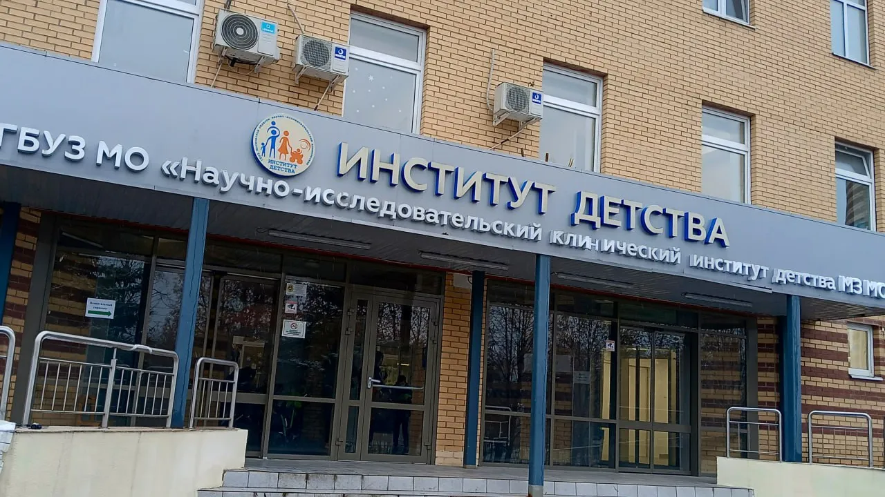 Фото: Мособлконтроль