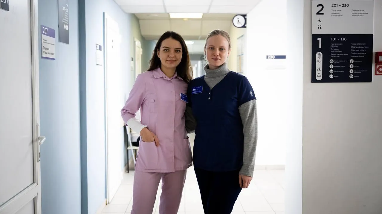 Минздрав МО