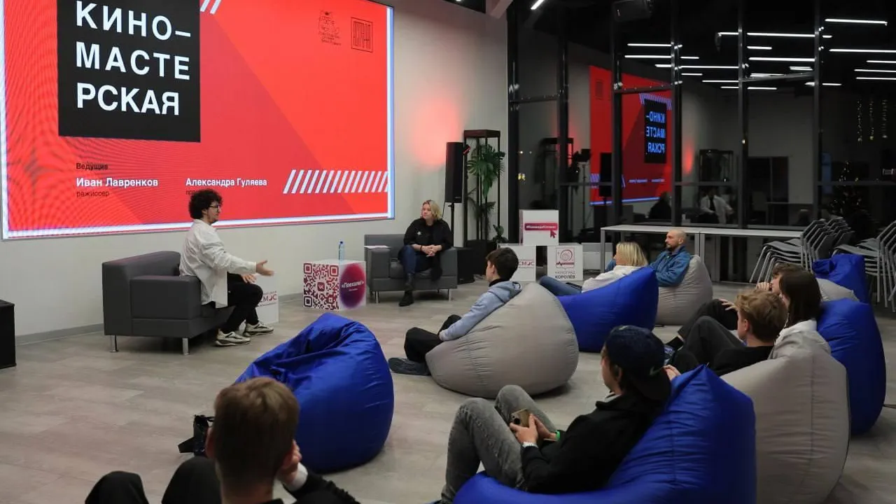 Пресс-служба администрации городского округа Королев