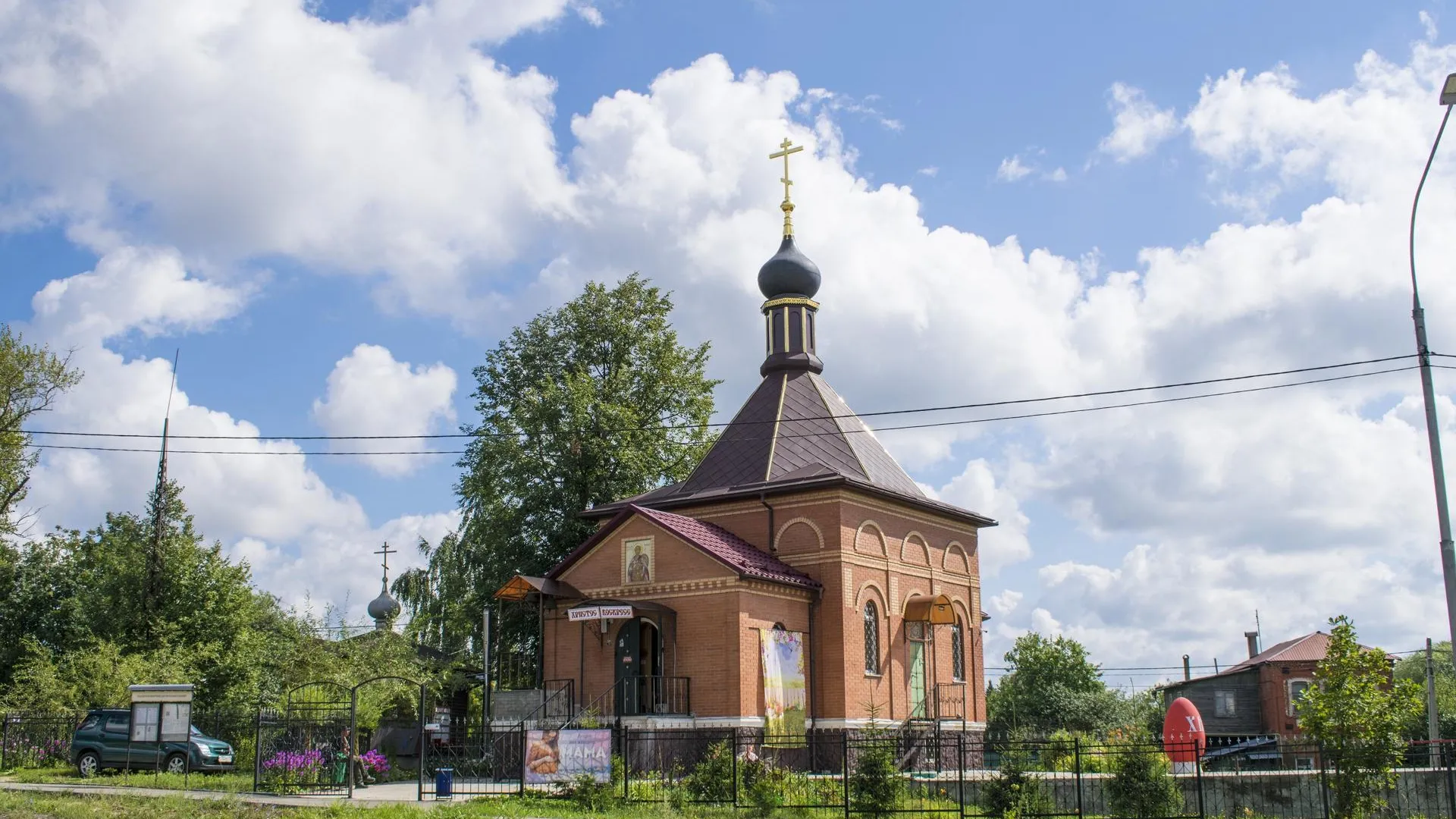 Фото: ПАО «Россети Московский регион»