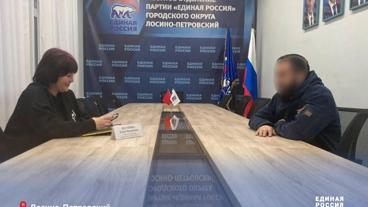 Пресс-служба администрации Лосино-Петровского городского округа