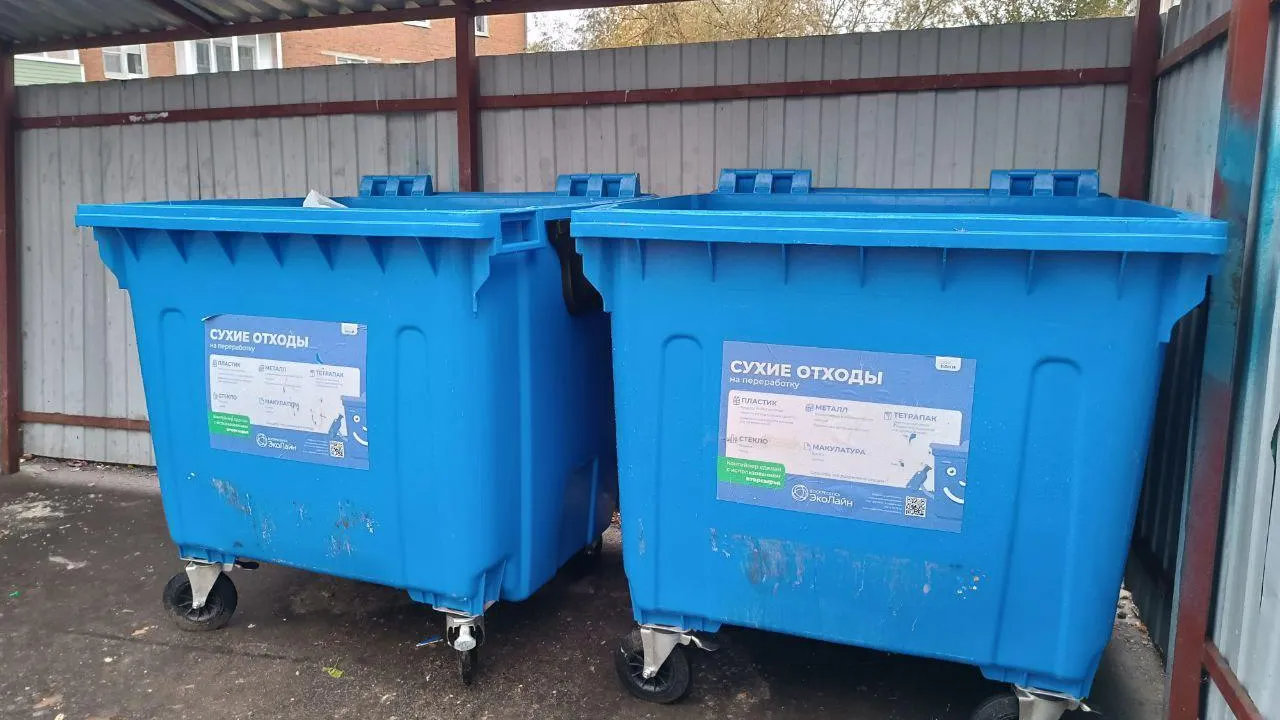 Фото: пресс-служба администрации городского округа Шатура