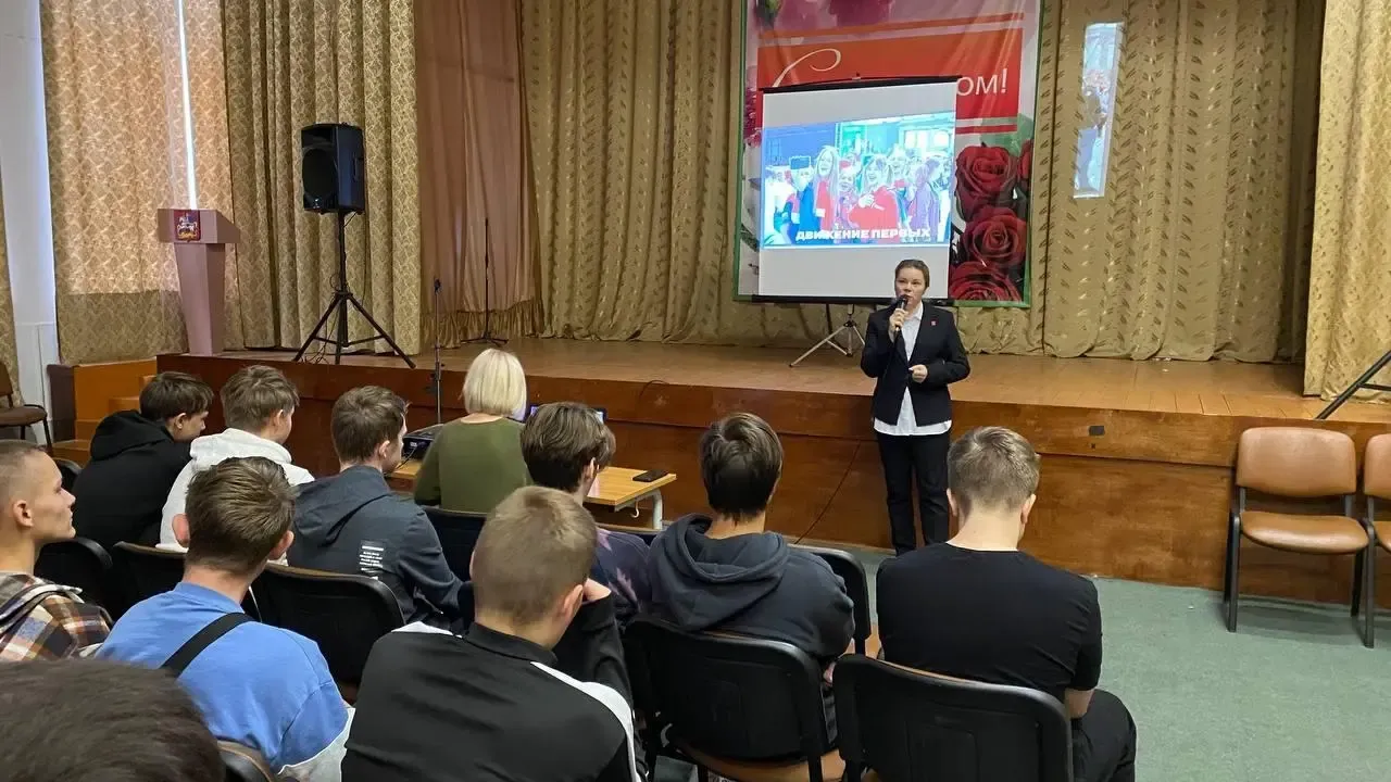 Министерство образования Московской области