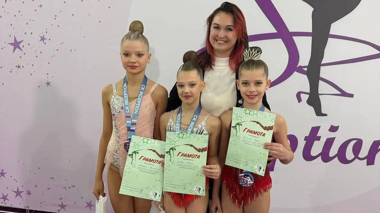 Бронницкая школа олимпийского резерва