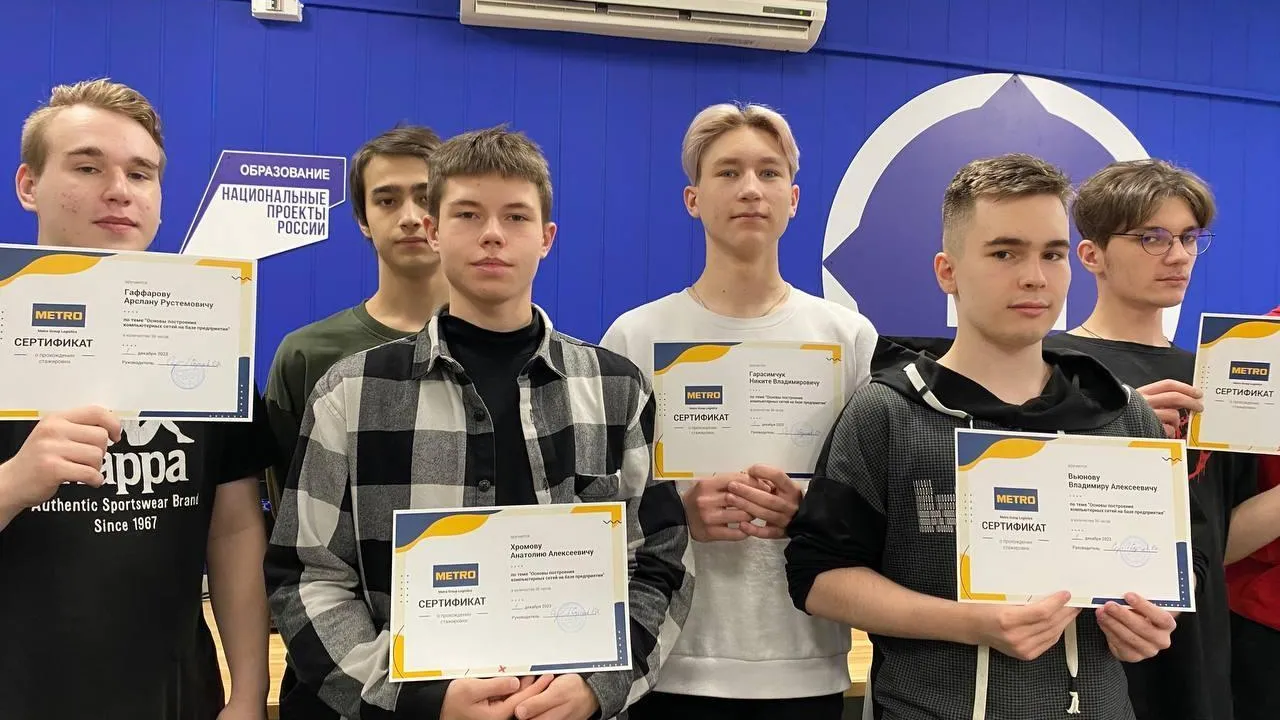 Министерство образования Московской области