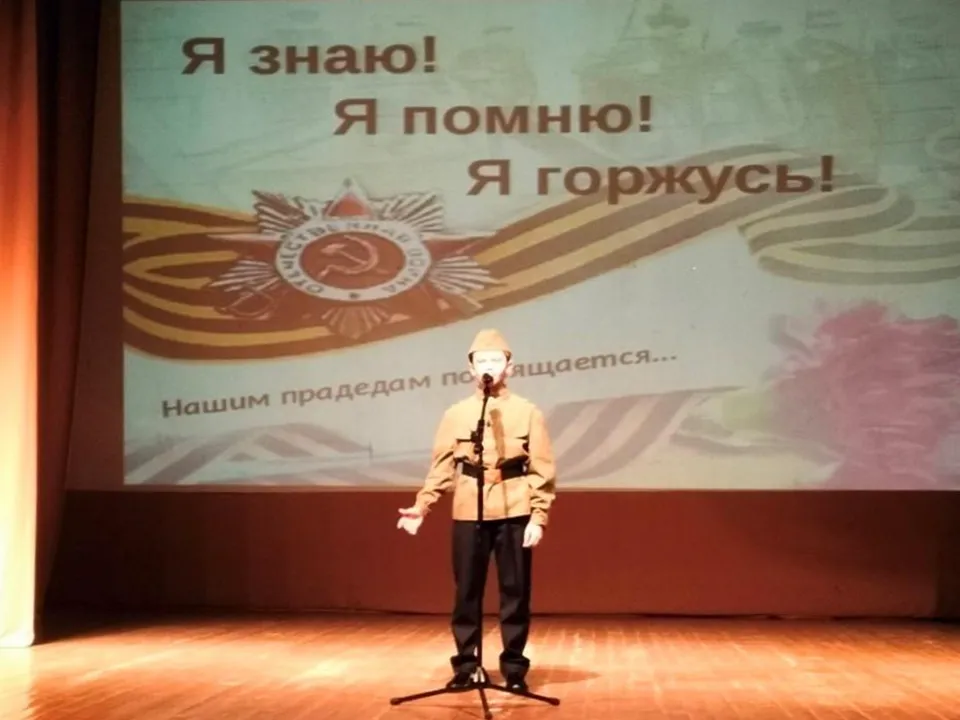 Памятный вечер в Степаньковском Доме культуры. Фото: администрация м.о. Шаховская