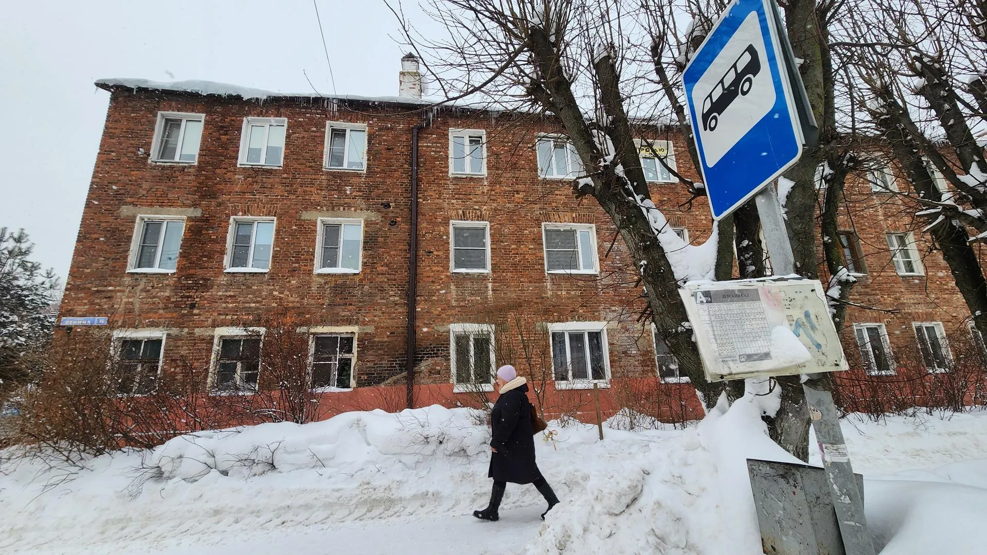 REGIONS/Евгений Рой