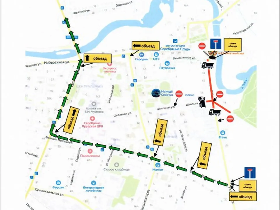 Фото: администрация м.о. Серебряные Пруды&nbsp;