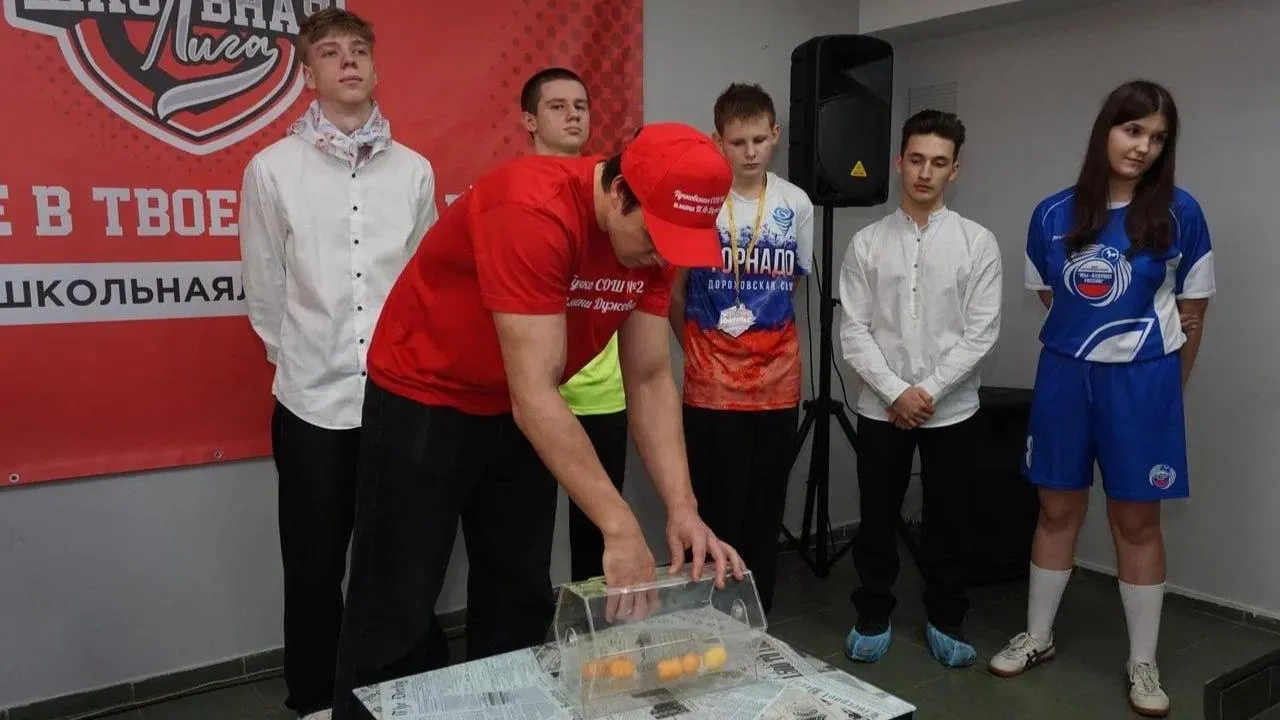 vk.com/ Управление физической культуры, спорта, молодежи