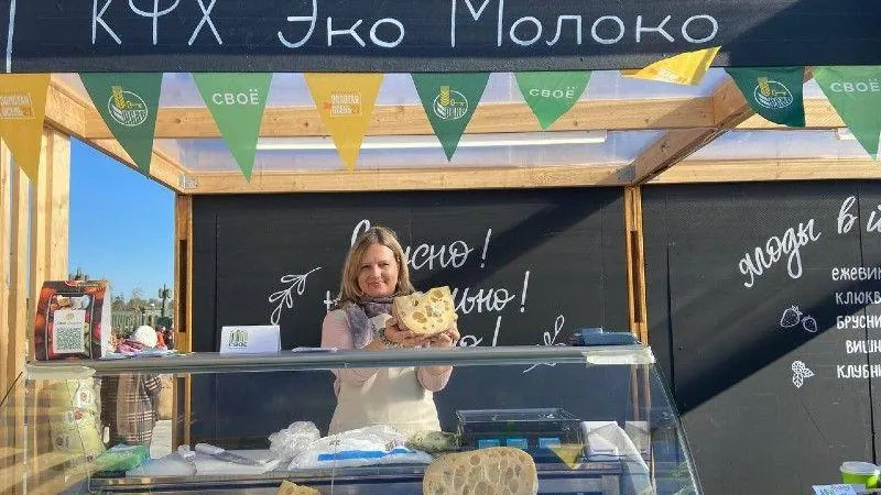 Министерство сельского хозяйства и продовольствия МО