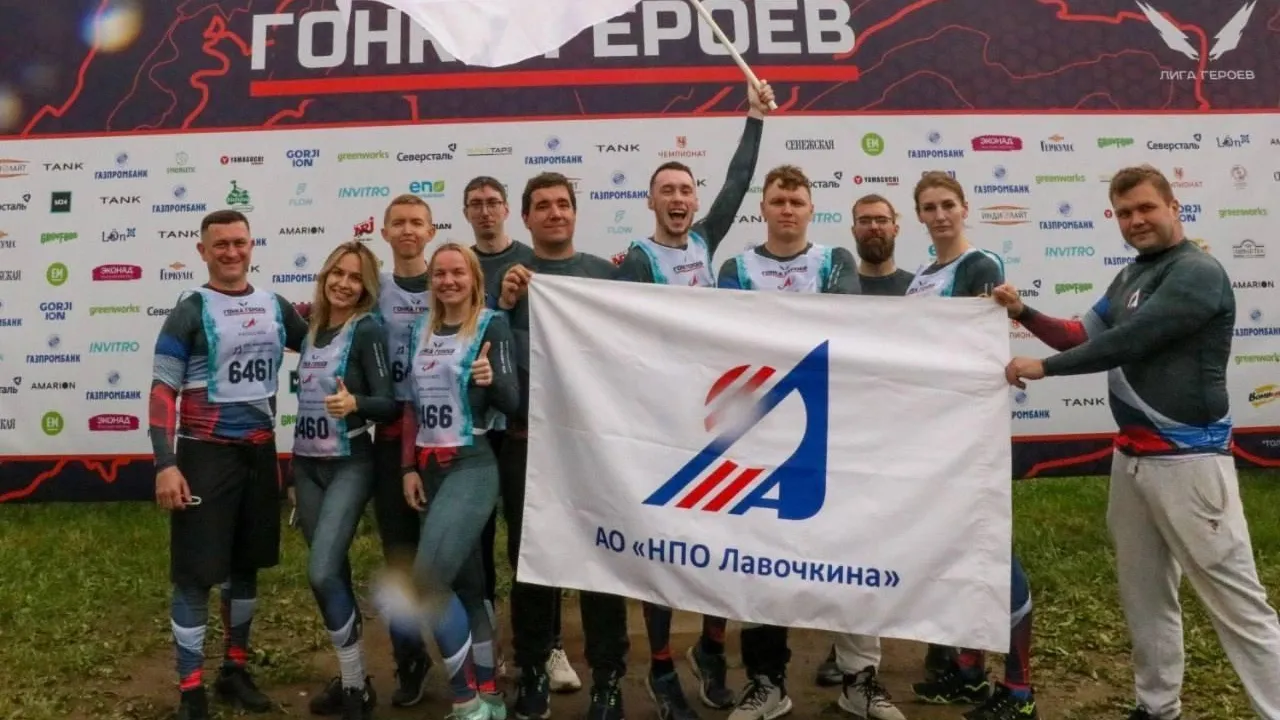 Химкинские инженеры вошли в число призеров Всероссийского забега «Гонка Героев»