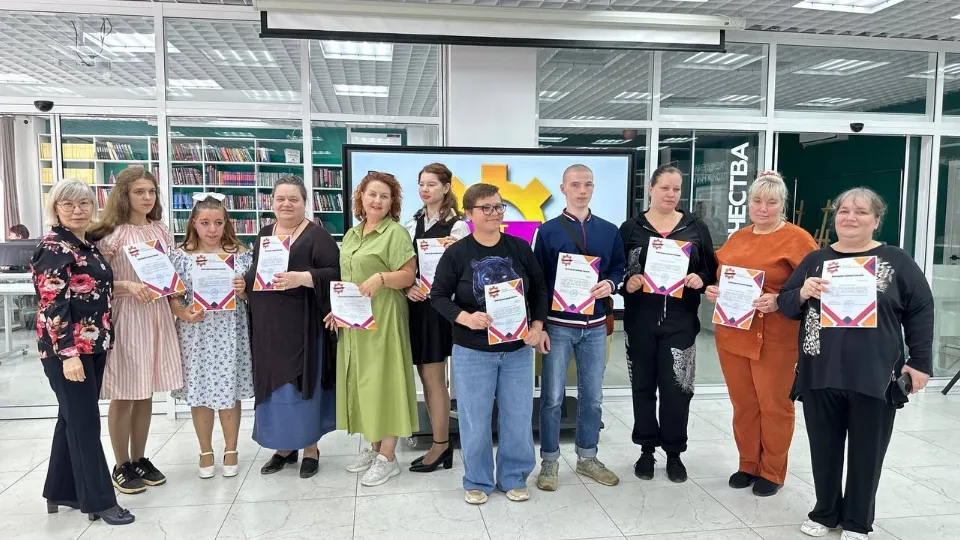 Фото: Министерство образования Московской области