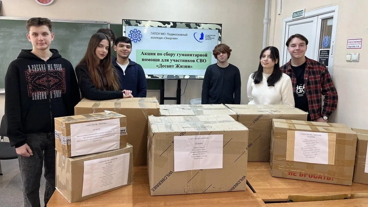 Министерство образования Московской области