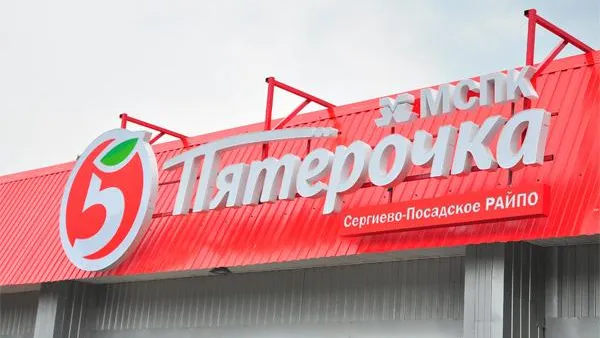  «РАЙПО-Пятерочка» выручает сельчан