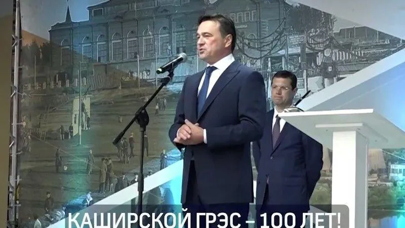 Пресс-служба губернатора и правительства МО