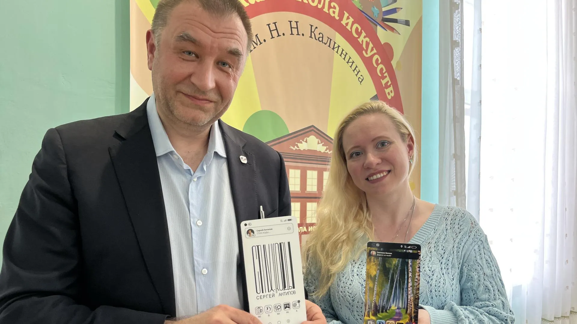 МедиаБанк Подмосковья/Ангелина Стельмух