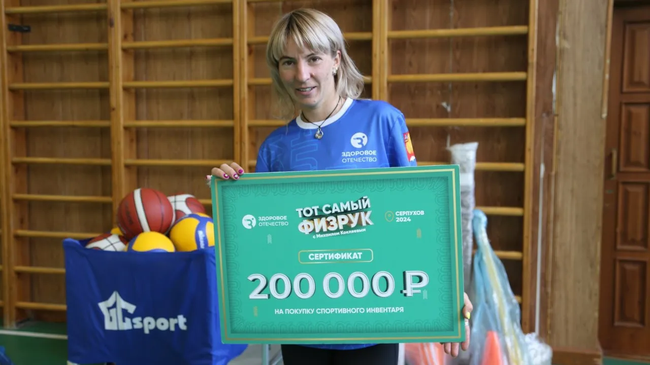 Фото: пресс-служба Администрации г.о. Серпухов