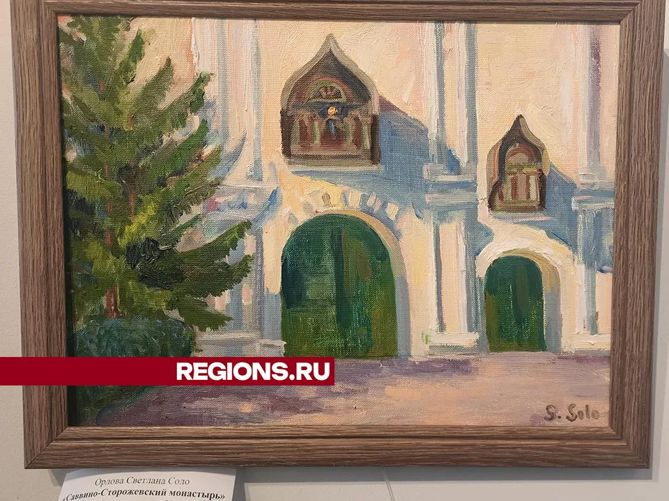 Фото: РИА Новости/Хавива Фонина