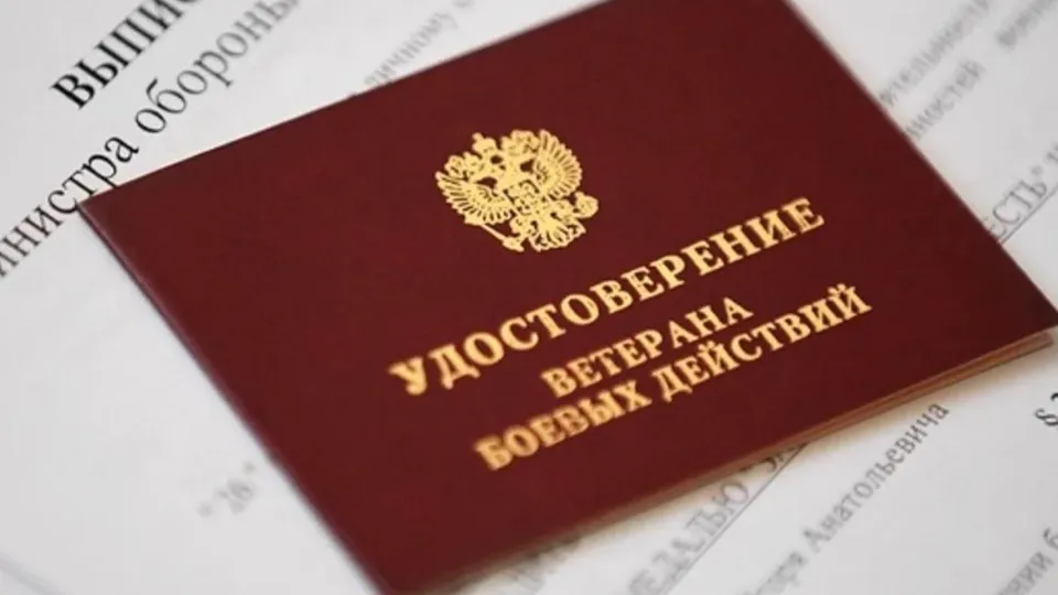 Фото: Администрации городского округа Люберцы