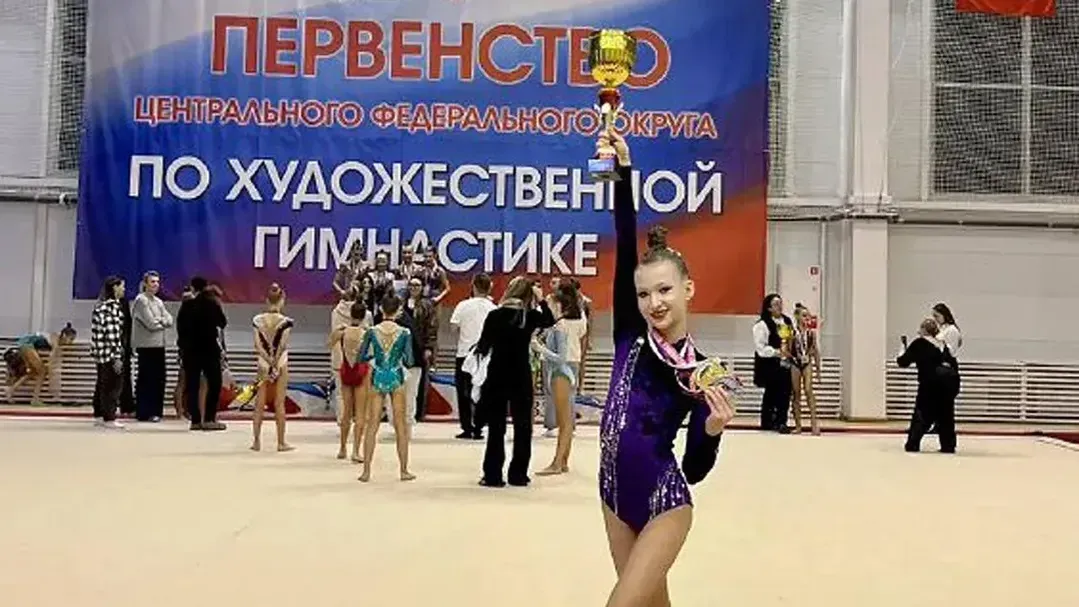 Спорткомитет городского округа Щелково