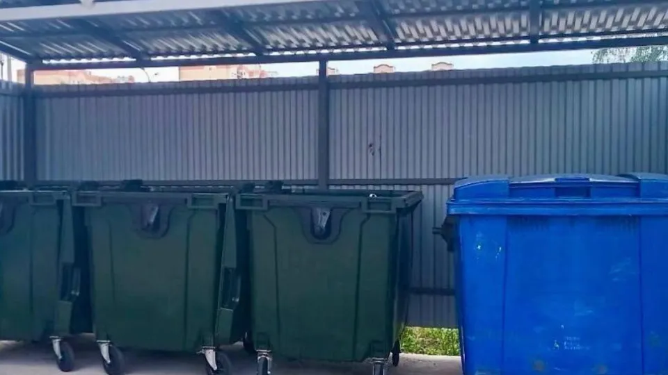 Фото: Министерство по содержанию территорий и государственному жилищному надзору МО