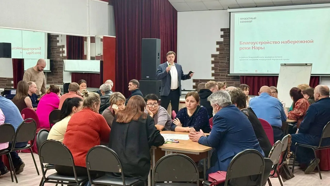 Пресс-служба администрации Наро-Фоминского городского округа