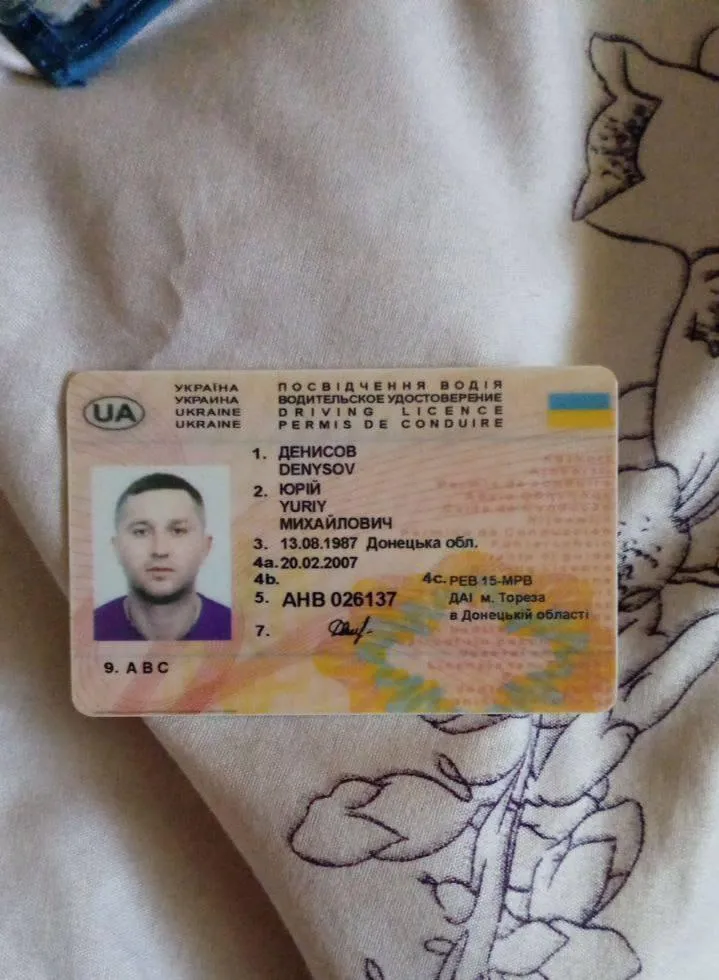 ФСБ