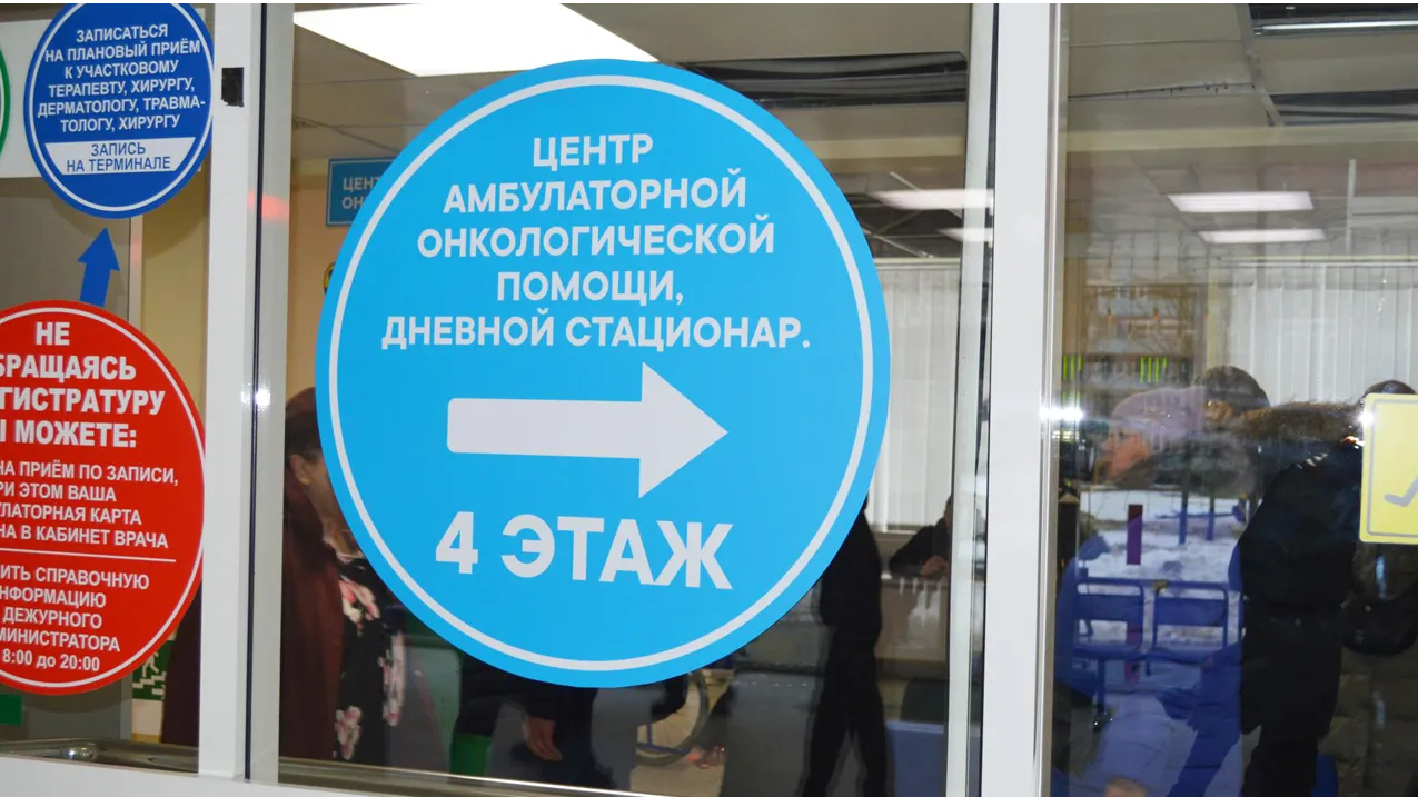 Фото: Пресс-служба Ступинской КБ