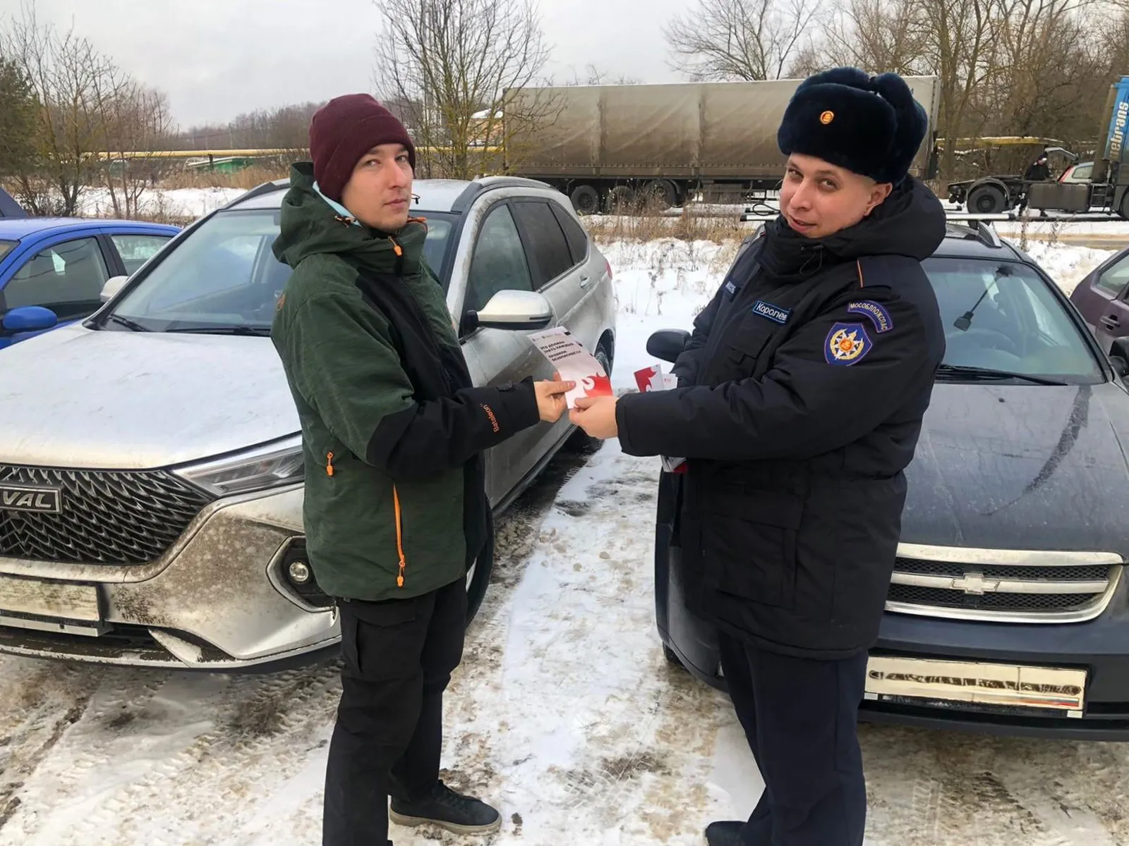 Фото: ГКУ МО «Мособлпожспас»