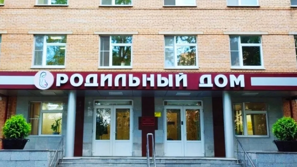 Фото: Одинцовская областная больница