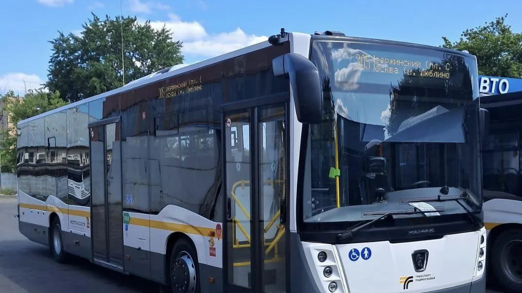 Минтранс Подмосковья