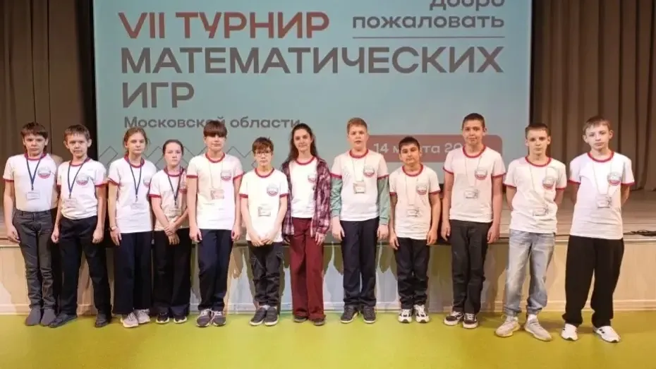 Управление образования БГО