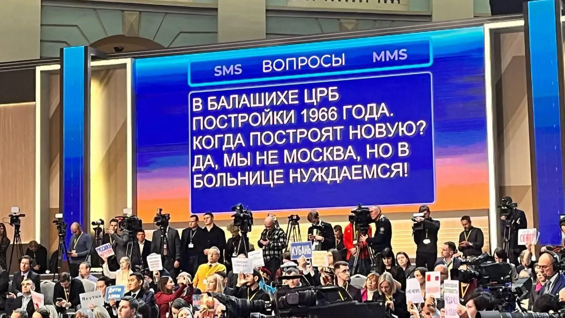 Фото: Воробьев Live / telegram