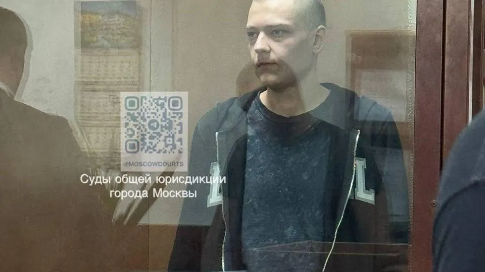 Суды общей юрисдикции города Москвы