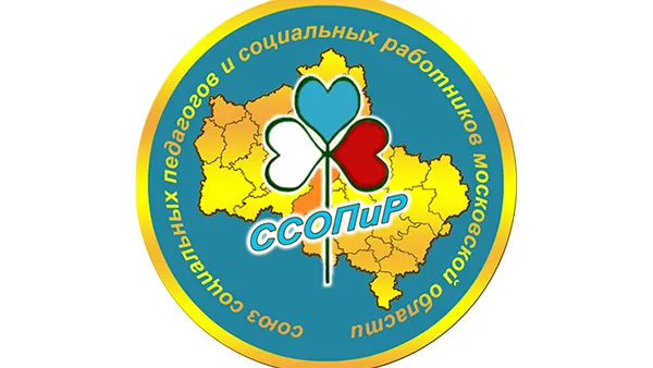 Министерство соцзащиты МО