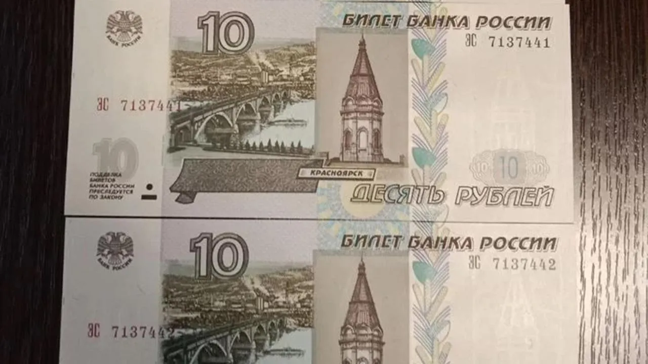 городская доска объявлений