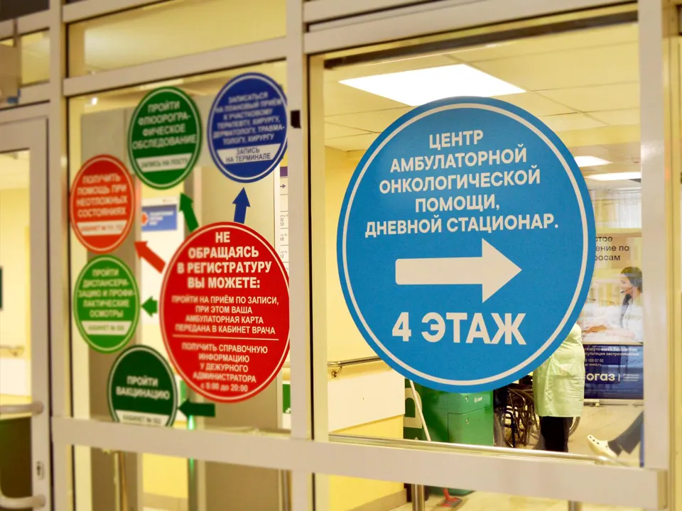 Фото: пресс-служба Ступинской КБ