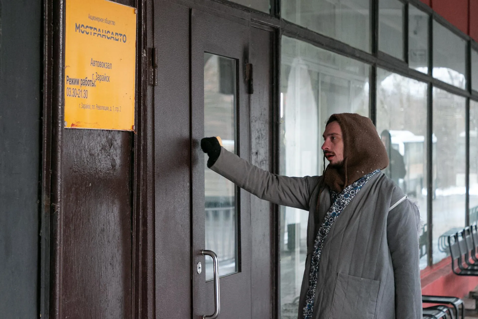 Фото: Евгений Мазепов