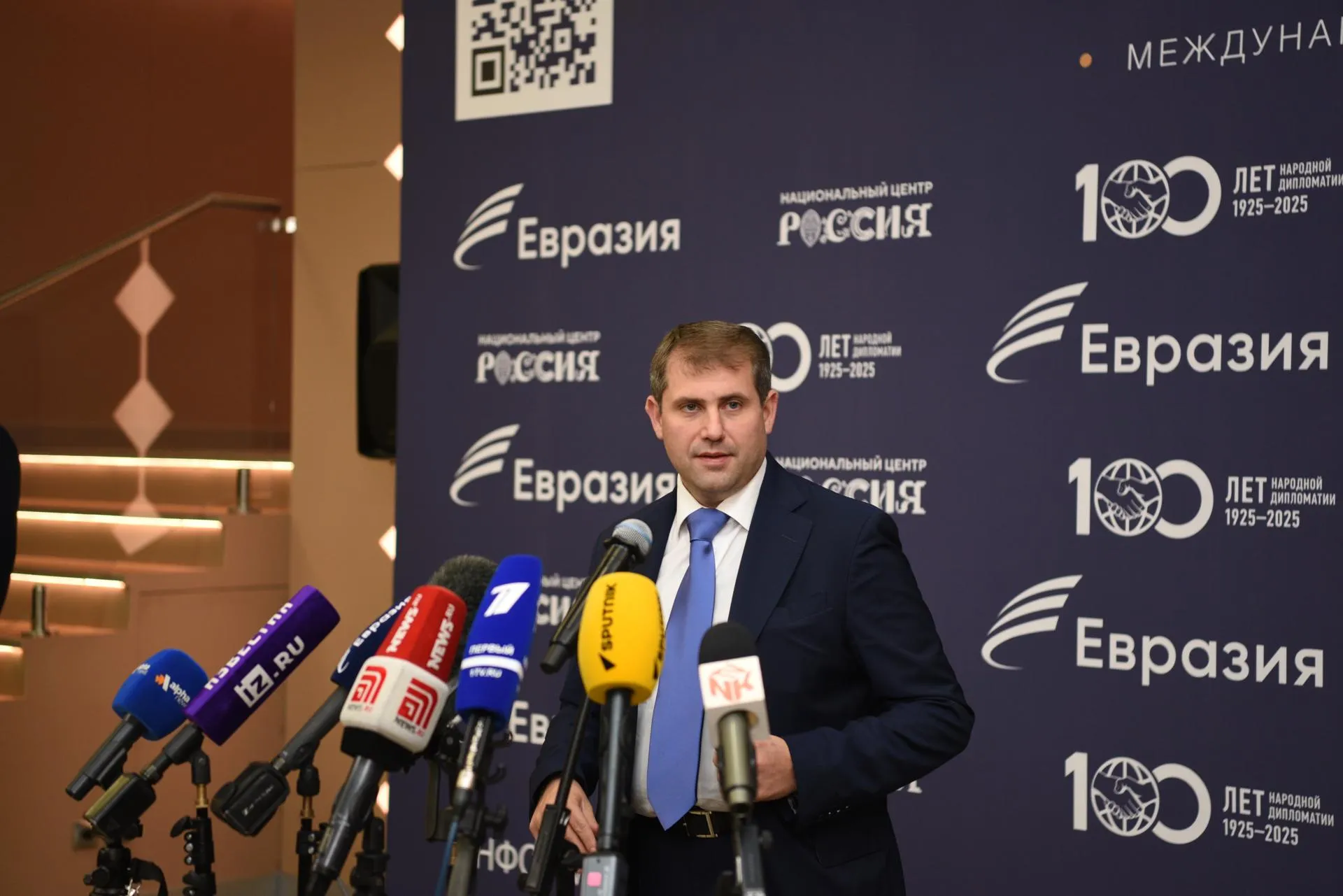 пресс-служба АНО «Евразия»