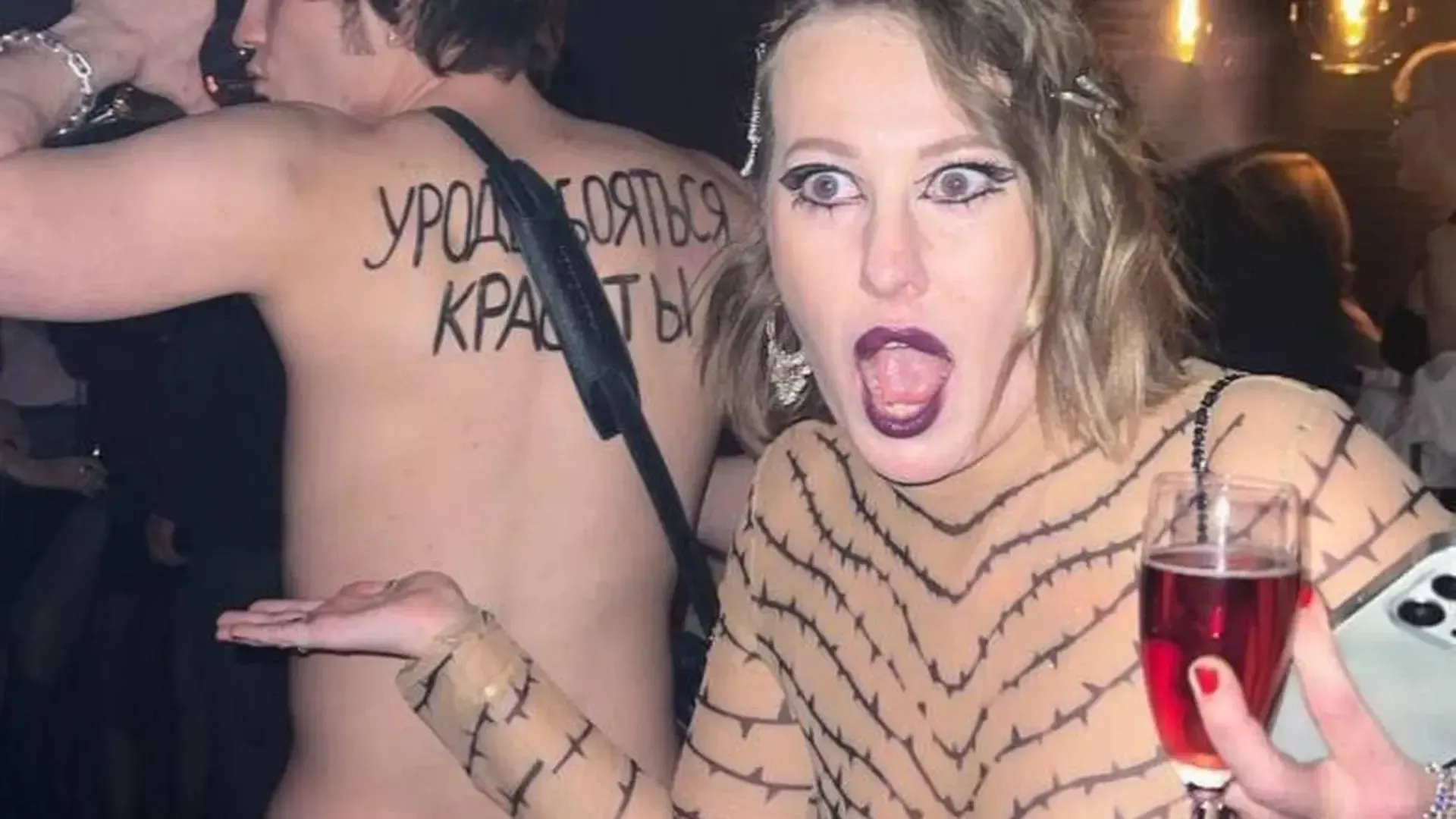 фото: соцсети