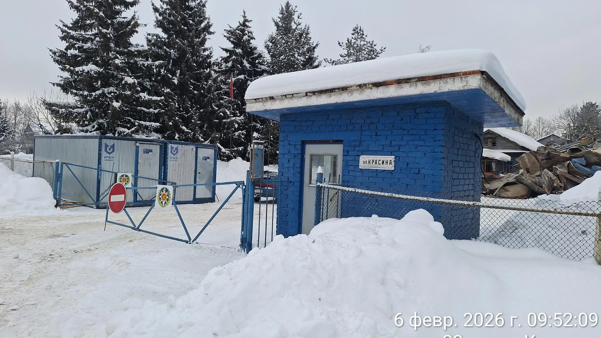 В Талдоме стартовал демонтаж на месте строительства пожарного депо