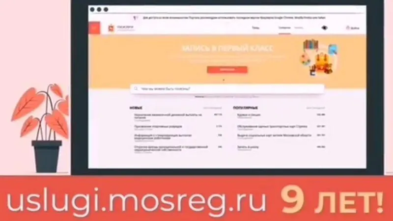 Пресс-служба губернатора и правительства МО