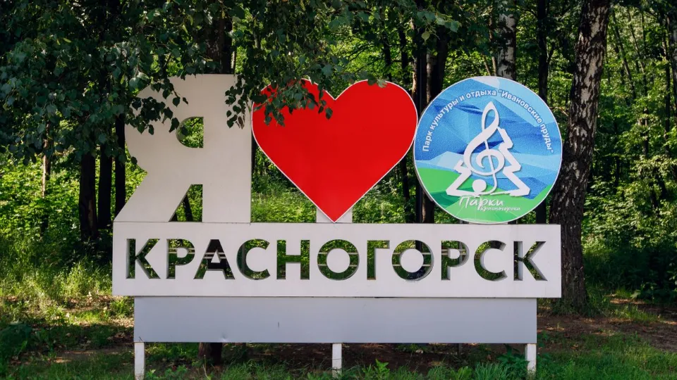 Фото: медиасток.рф