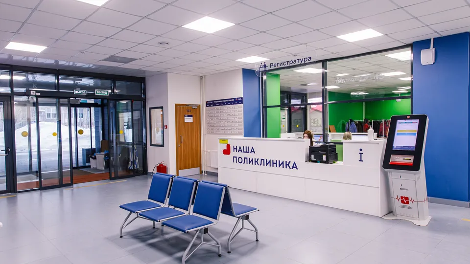 Фото: медиасток.рф