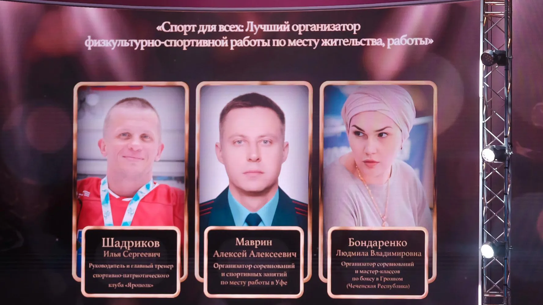 Мамашукуров Максим