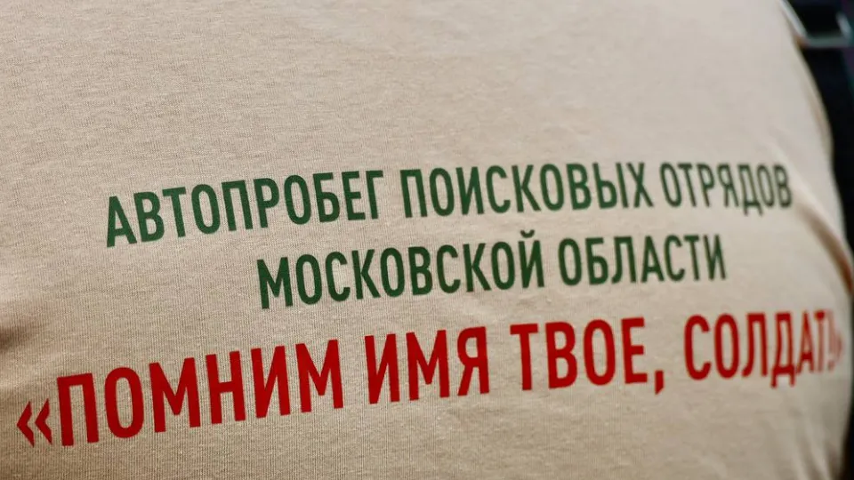 Фото: пресс-служба администрации Павлово-Посадского г.о.